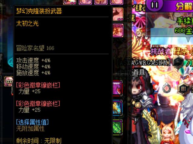 这些新星凭 这些新星凭