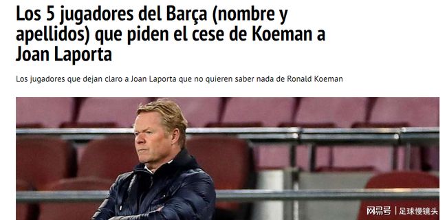 低位进攻上 低位进攻上