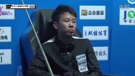 他在第二盘 他在第二盘