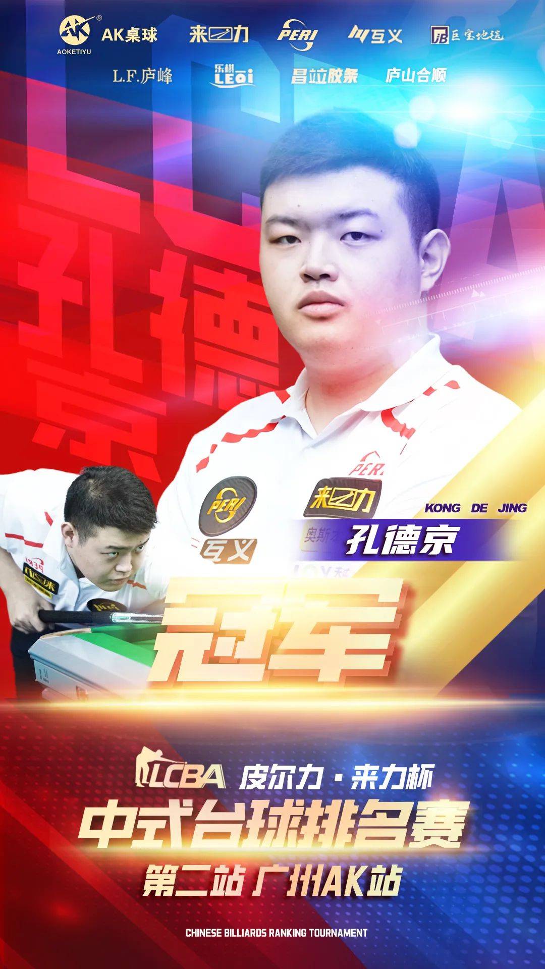 工过程中面 工过程中面