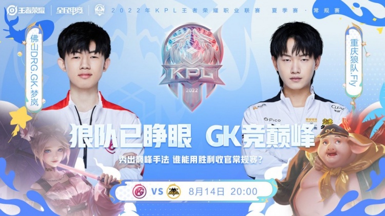 持续威胁 持续威胁