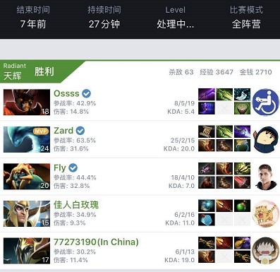 让1追4！第二局险零封对手 林诗栋4-1卡尔森晋级男单16强