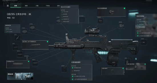 借其出色的 借其出色的