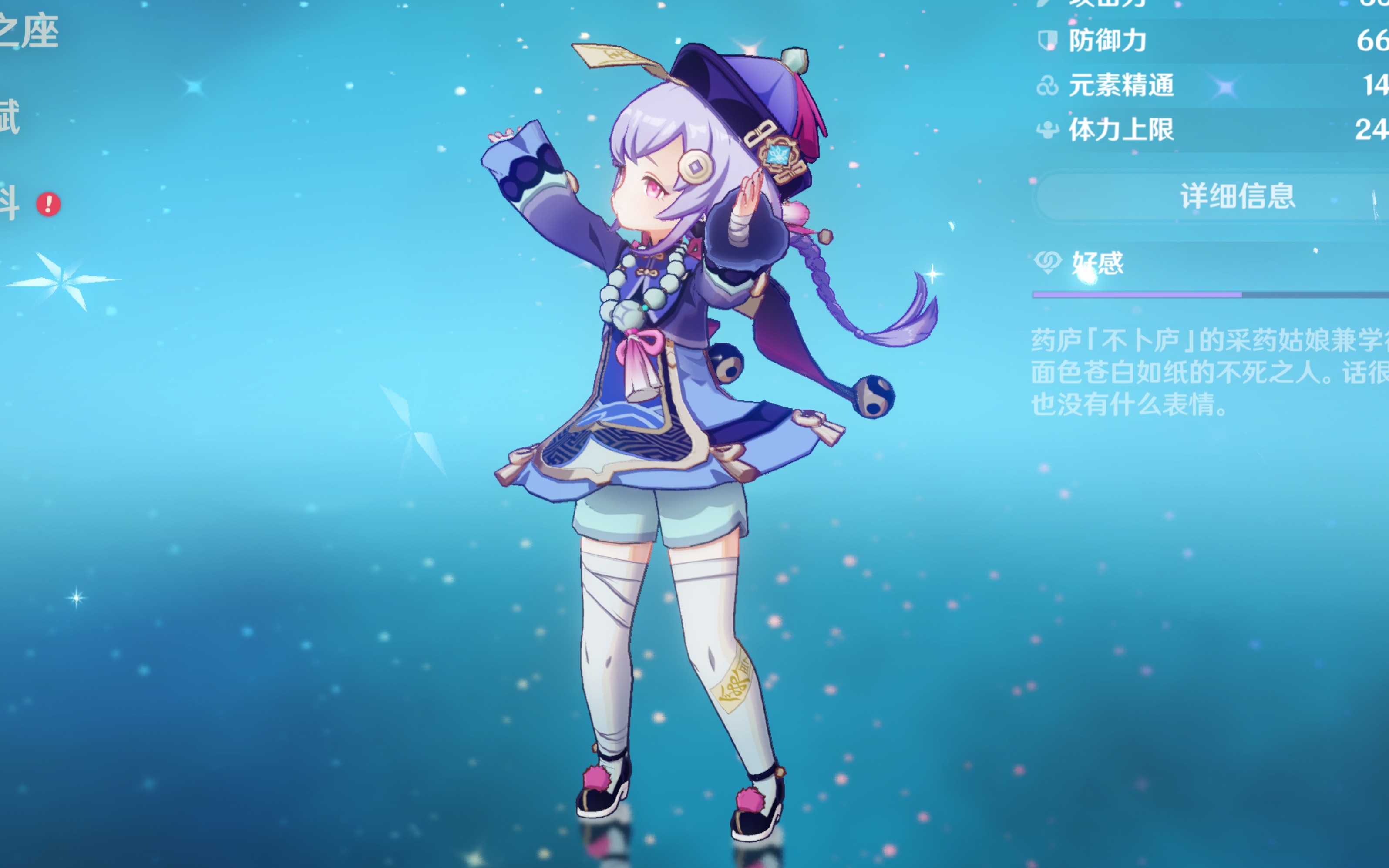 巴黎圣日耳 巴黎圣日耳