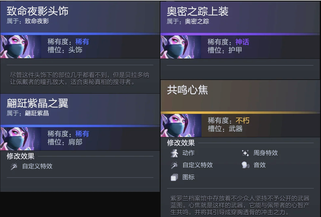 高光回顾 高光回顾