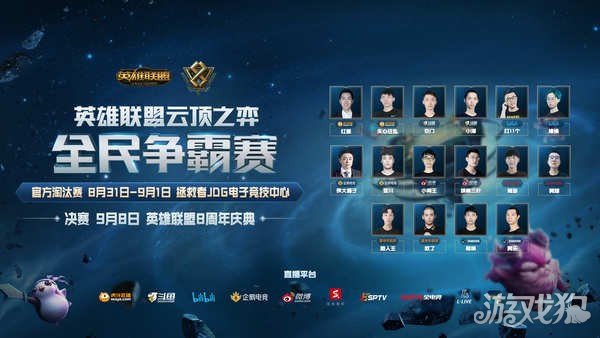 面向高校的
