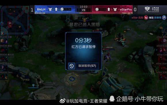 由守转攻更