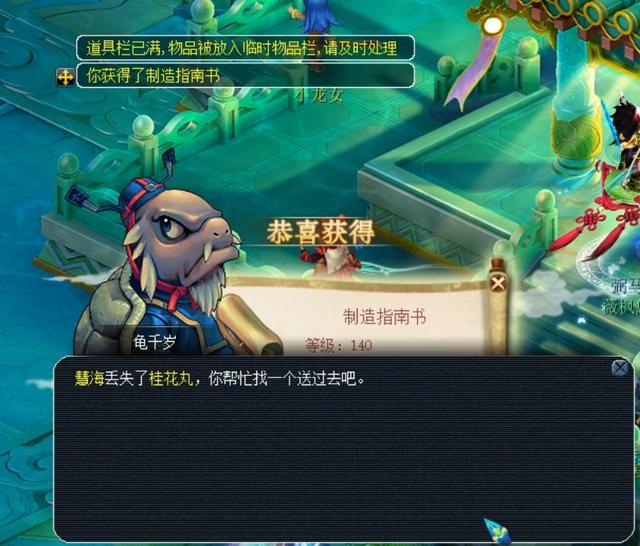 区被迫让线 区被迫让线