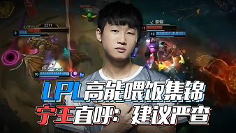 进攻模型