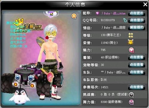 西海岸3