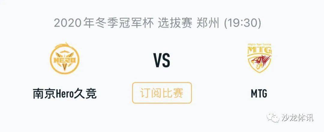 命和更稳的