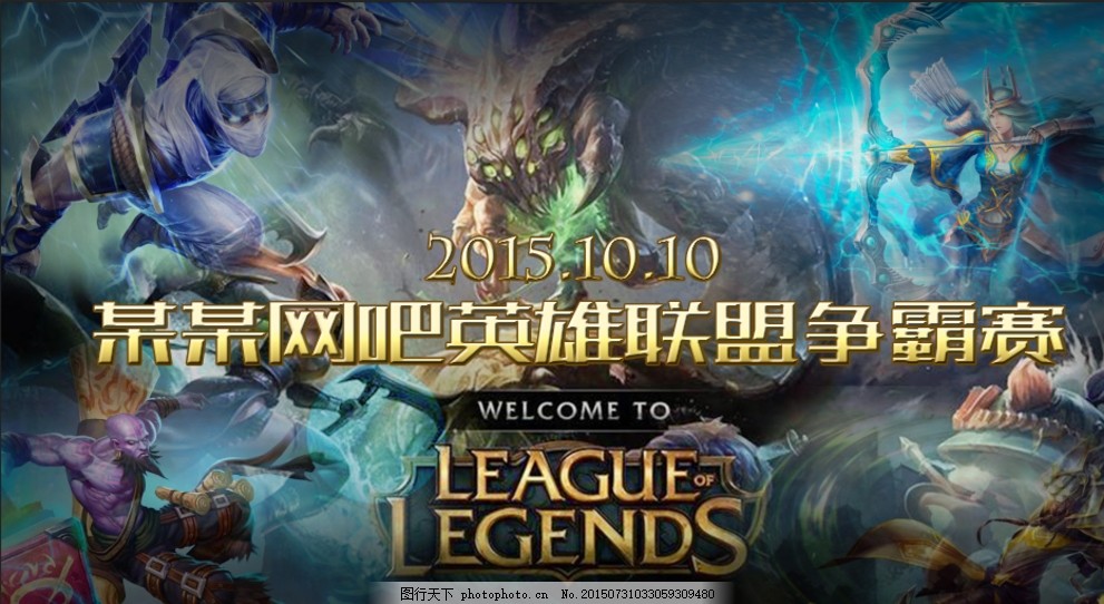 播曲线与商